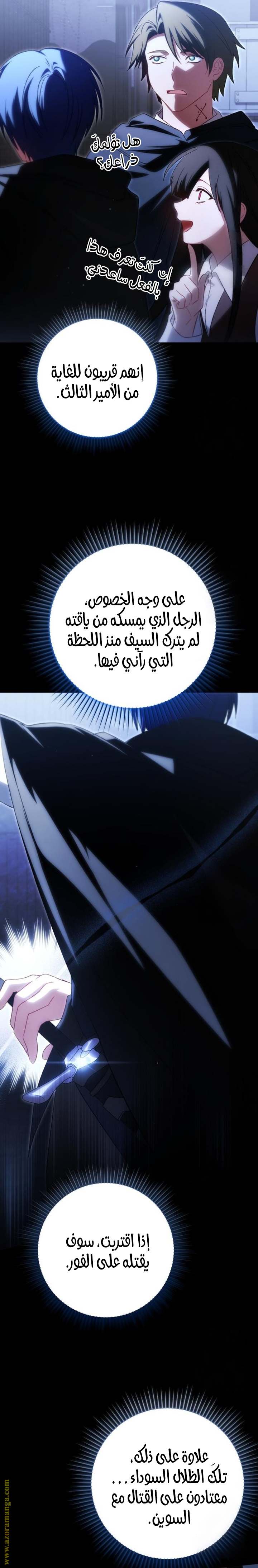 الصفحة 4