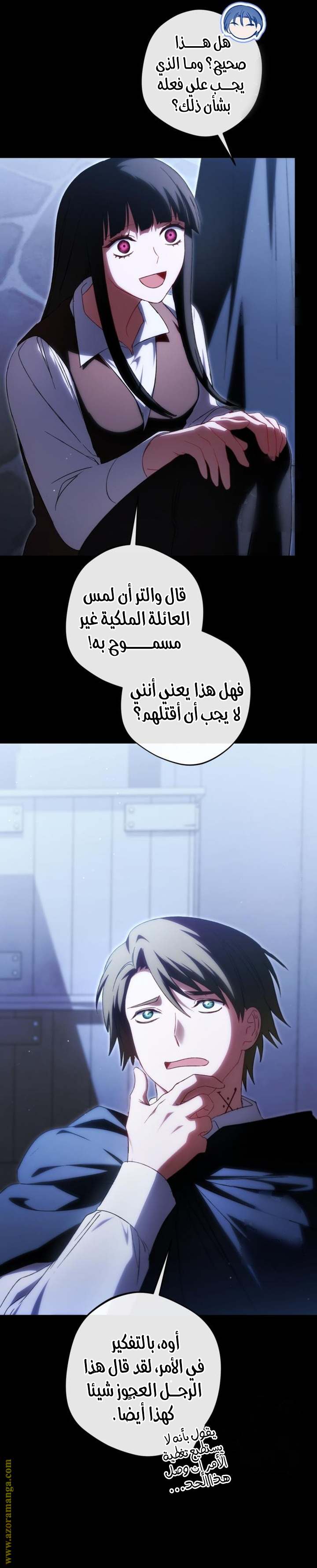 الصفحة 8