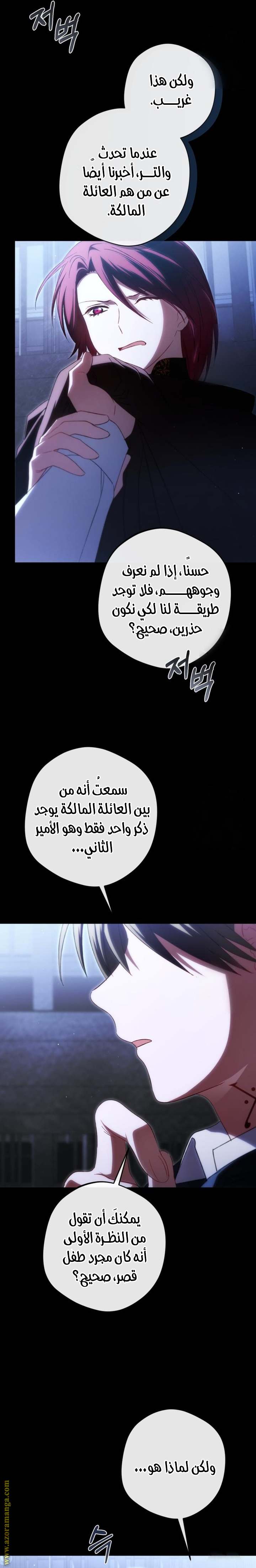 الصفحة 9