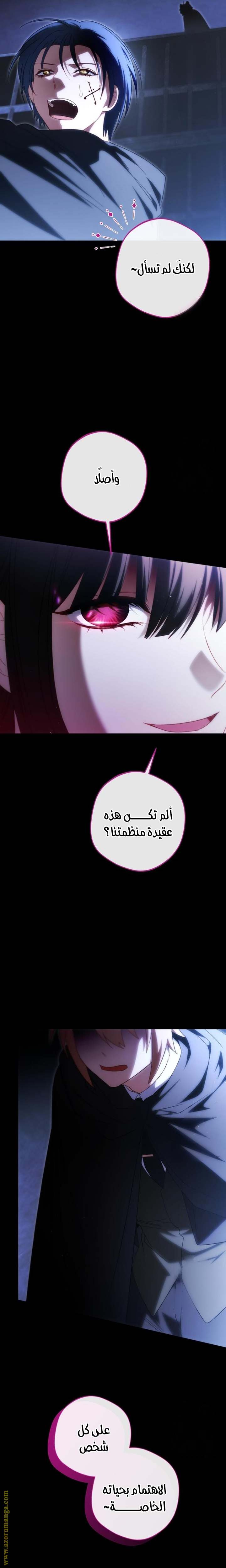 الصفحة 15