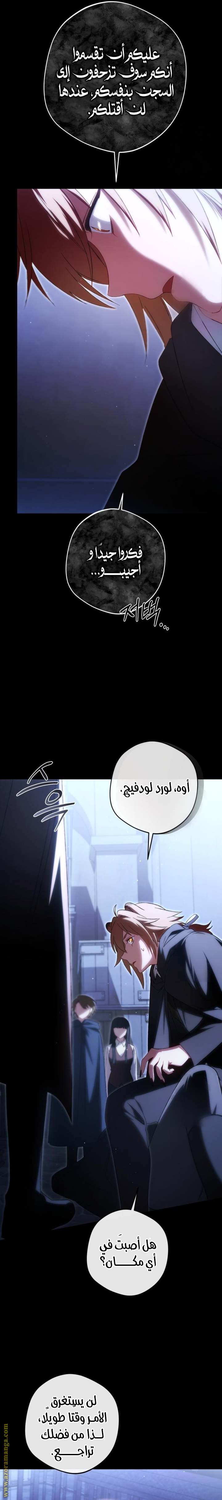 الصفحة 19