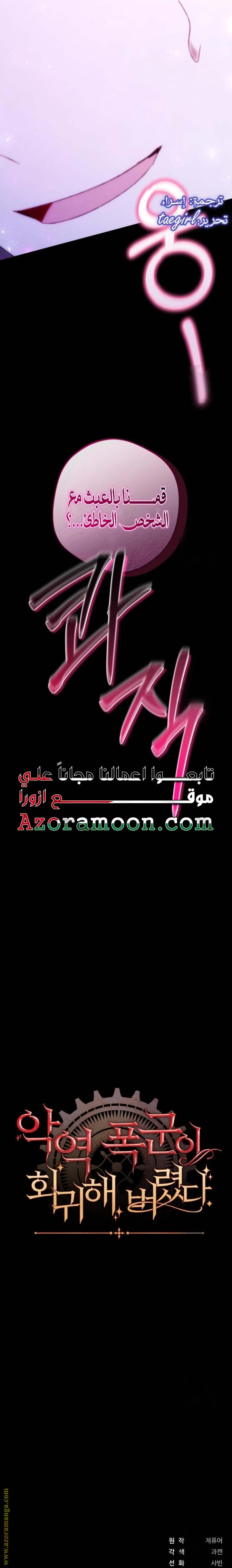 الصفحة 28
