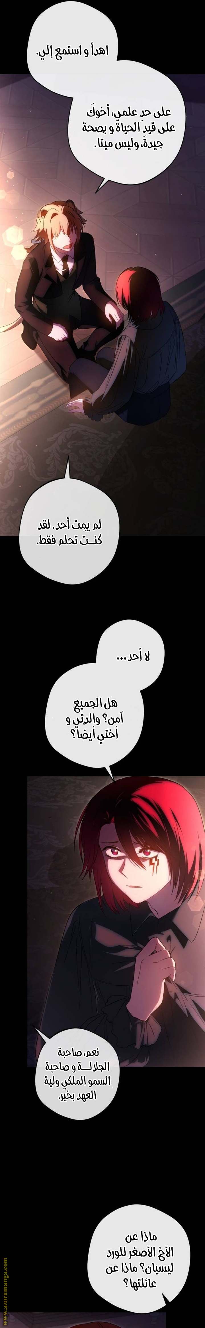 الصفحة 3