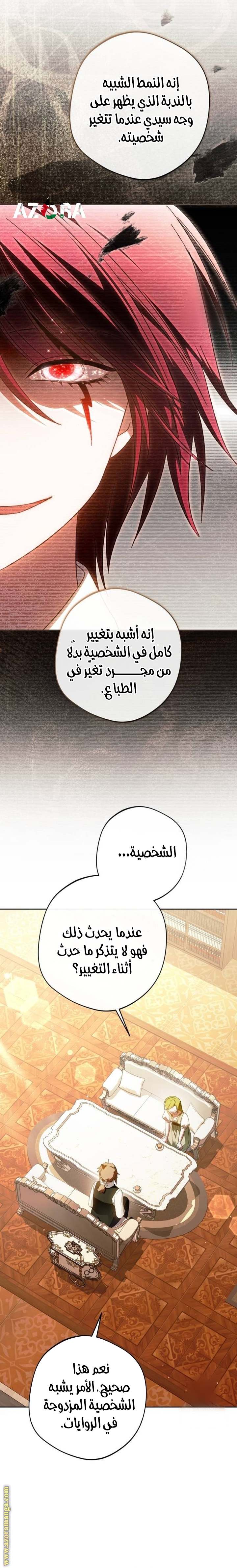 الصفحة 10