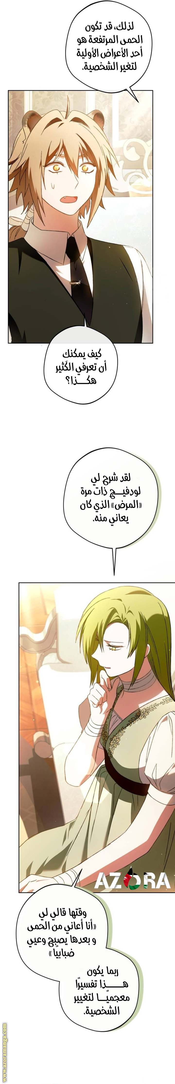 الصفحة 11