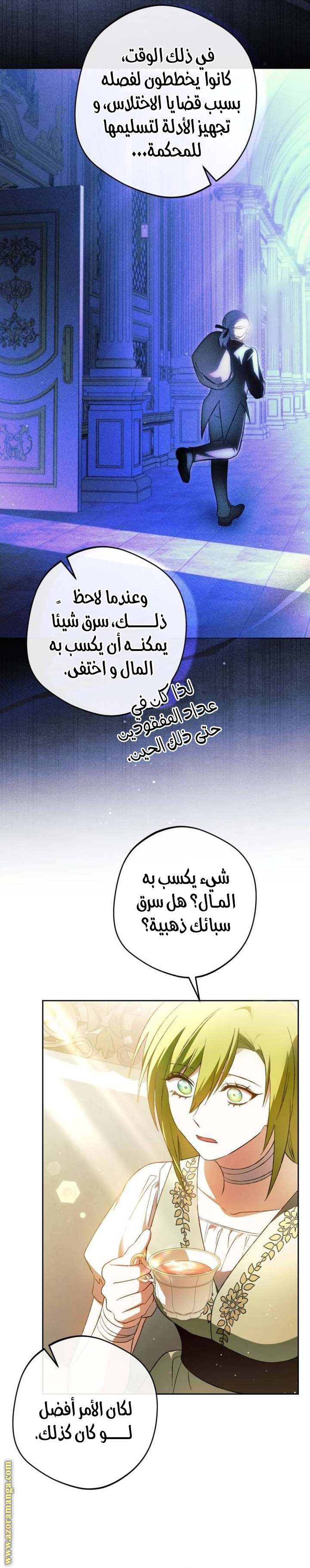 الصفحة 14