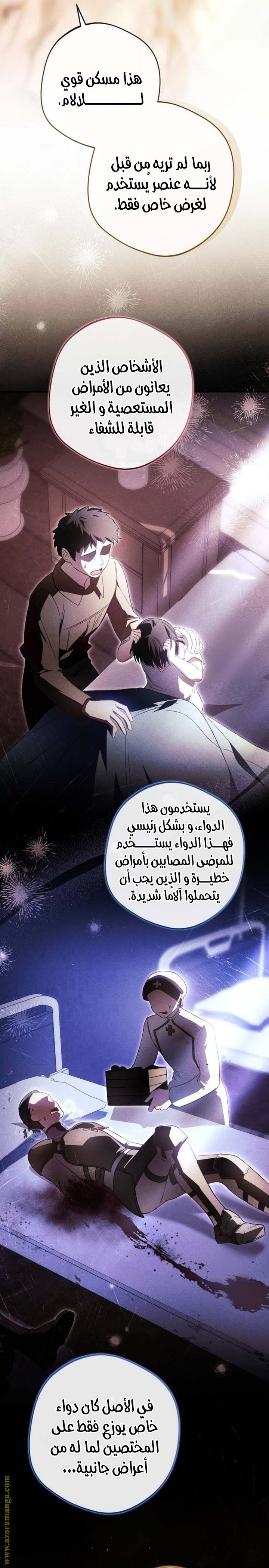 الصفحة 19