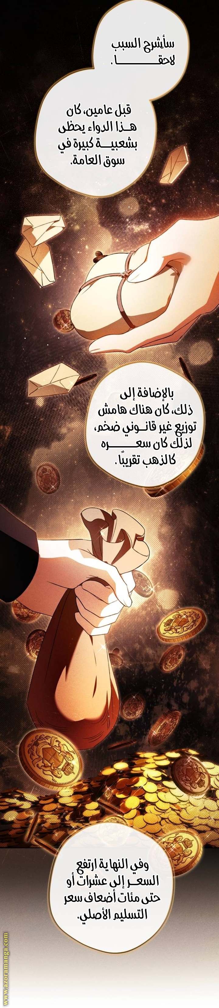 الصفحة 20