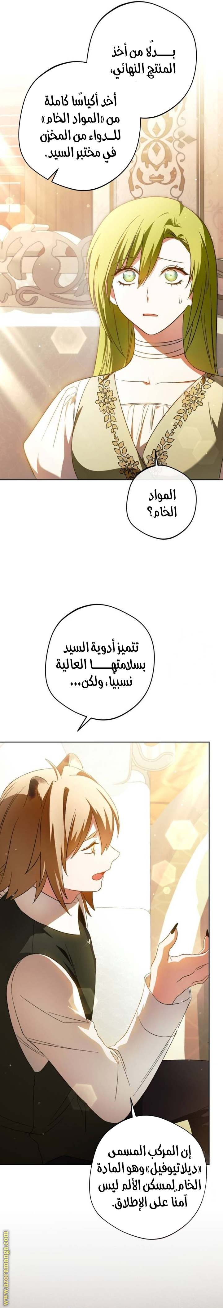 الصفحة 22