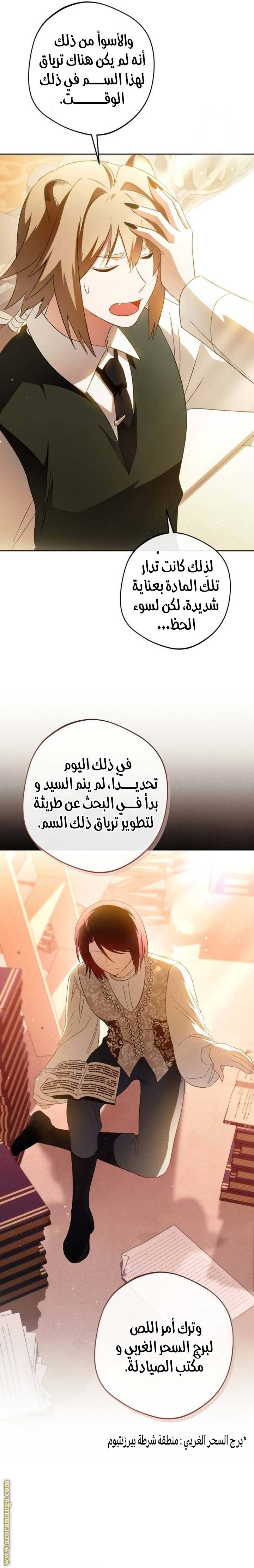 الصفحة 24