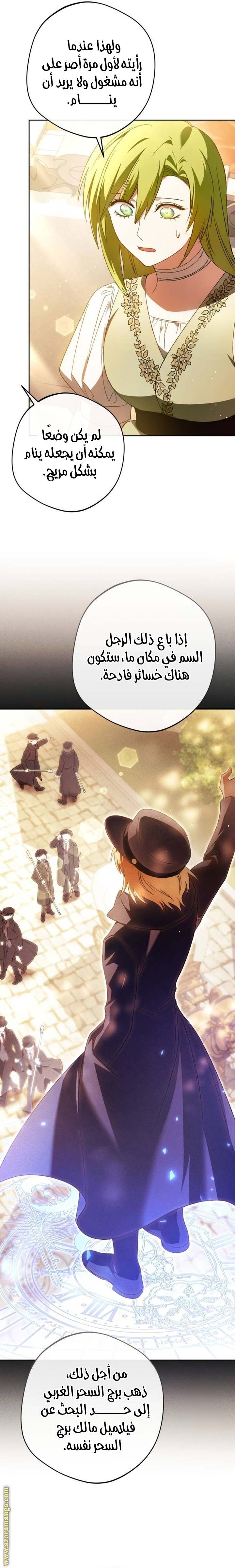 الصفحة 25