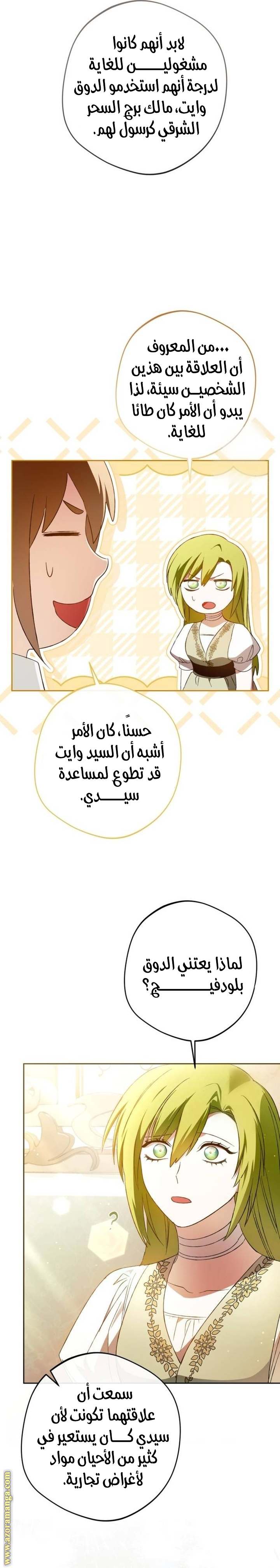 الصفحة 26