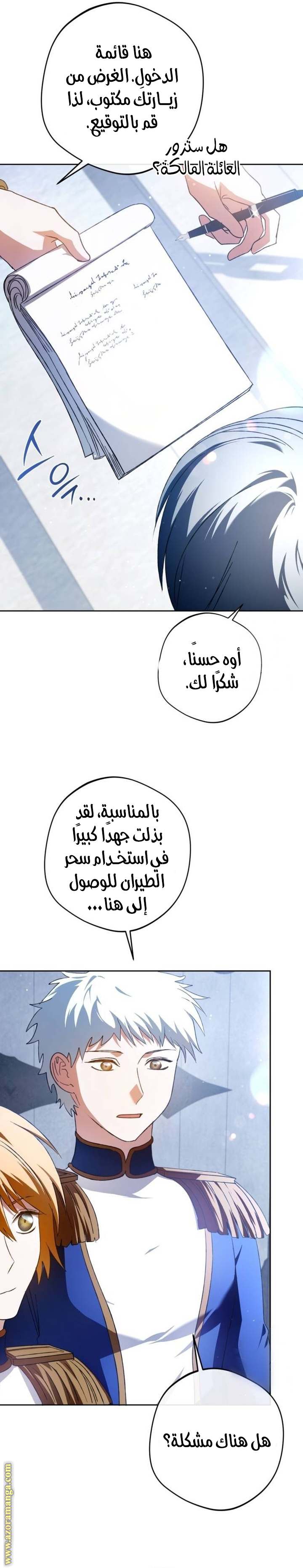 الصفحة 32