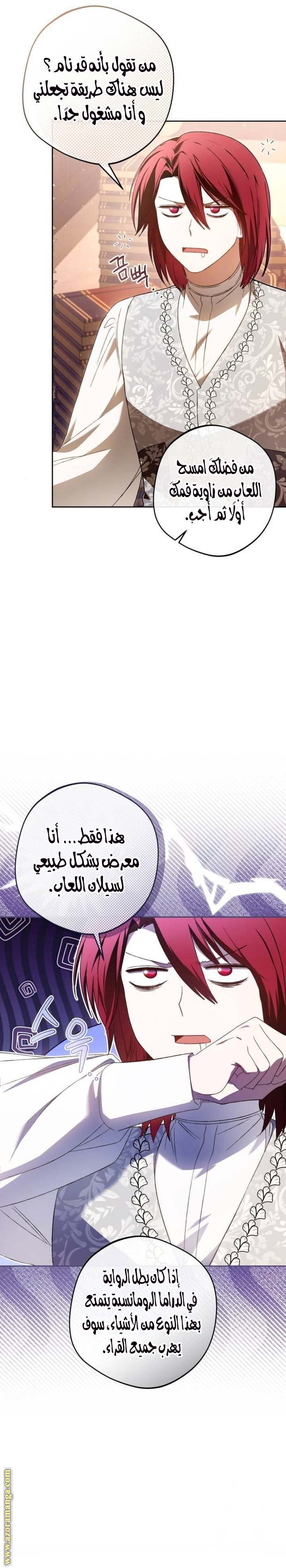 الصفحة 11