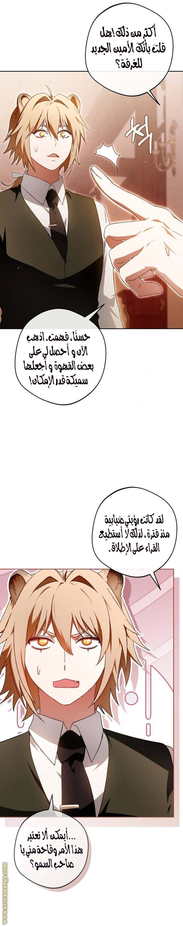 الصفحة 12