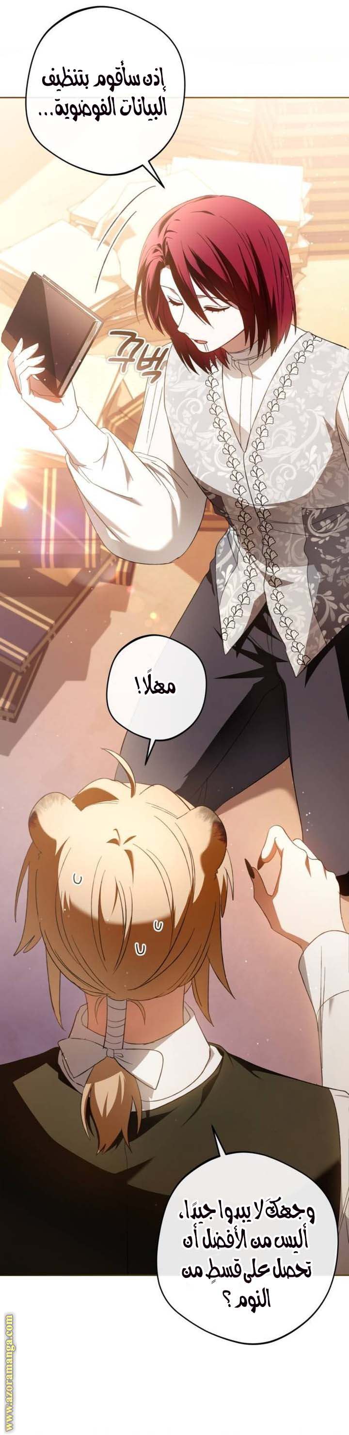 الصفحة 14