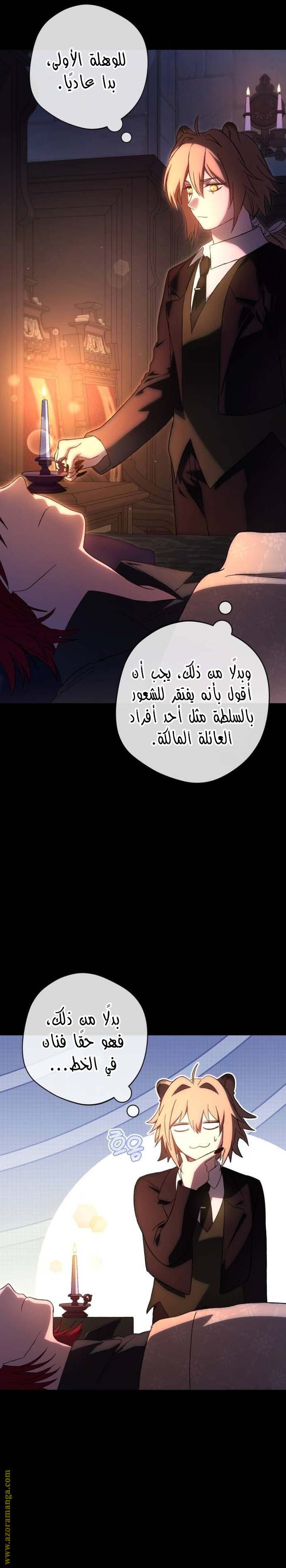 الصفحة 23
