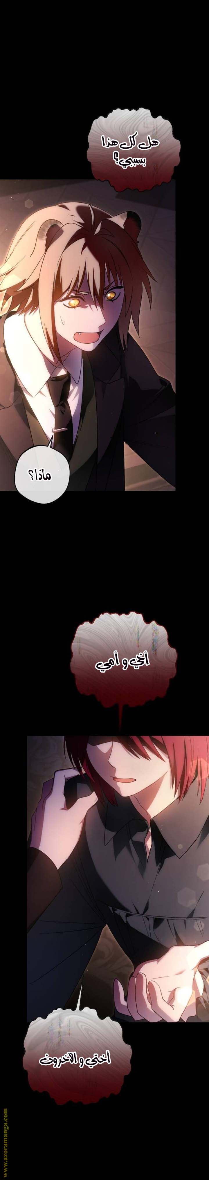 الصفحة 32