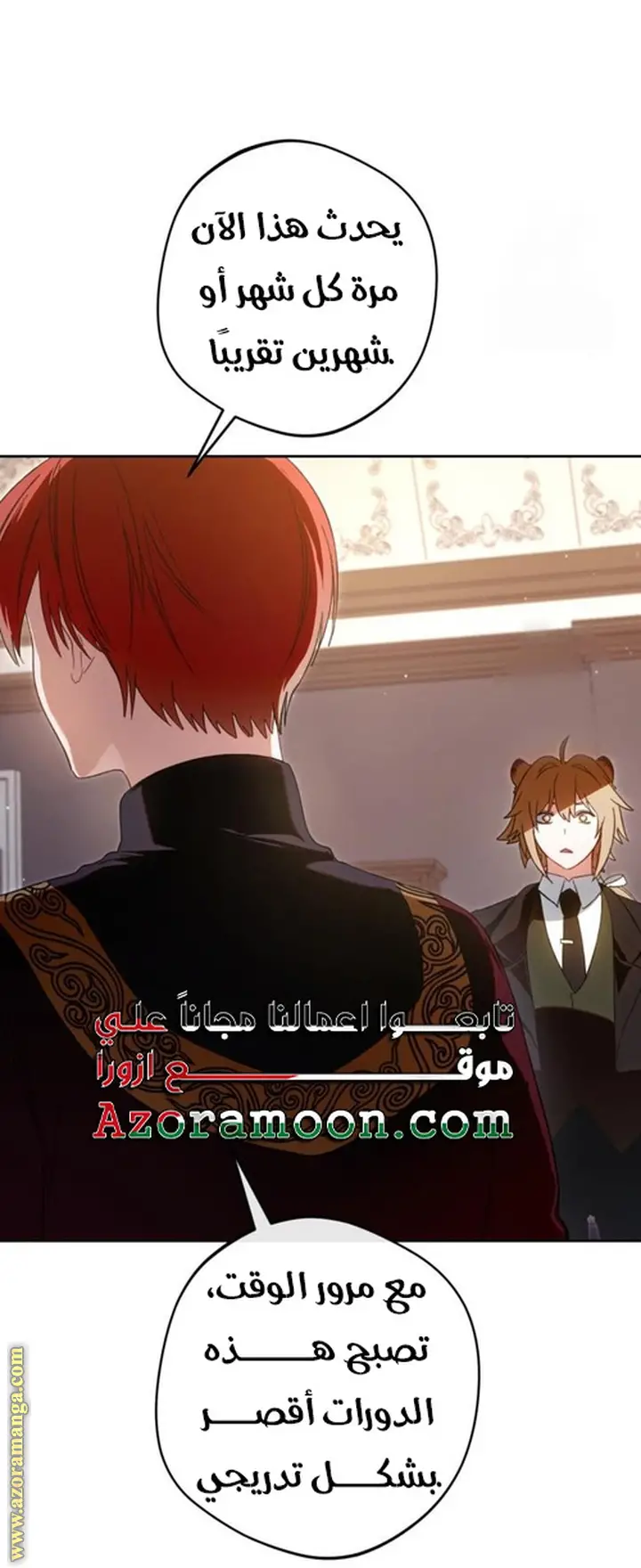 الصفحة 11