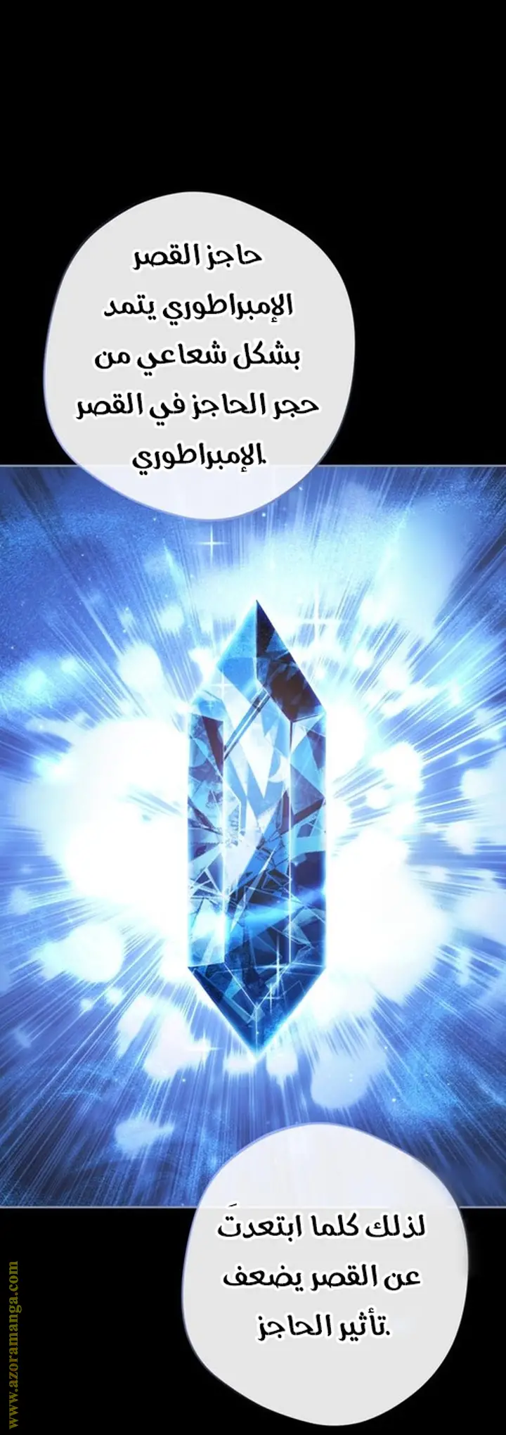الصفحة 30