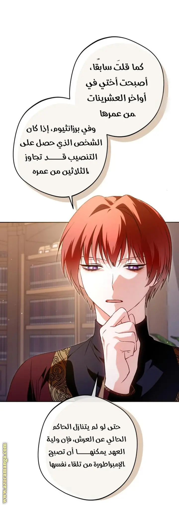 الصفحة 32