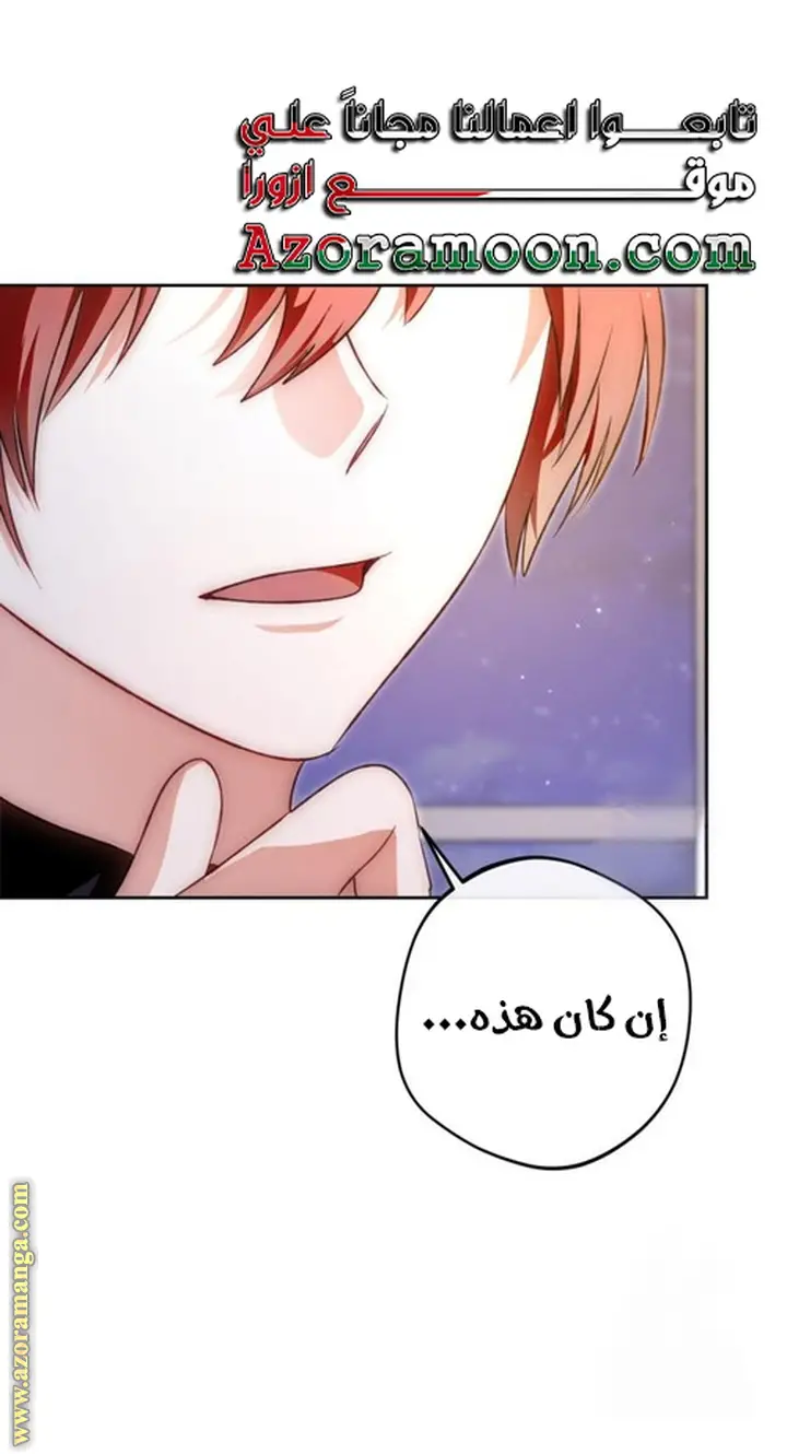الصفحة 36