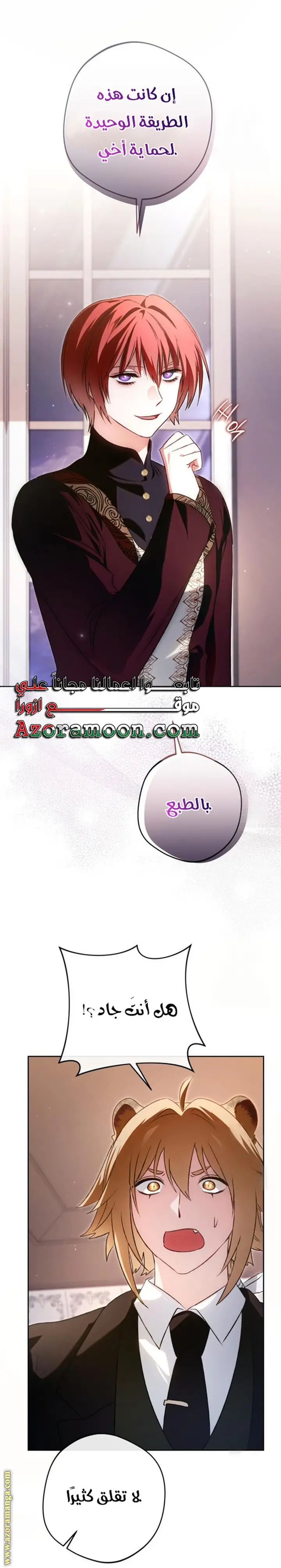 الصفحة 37