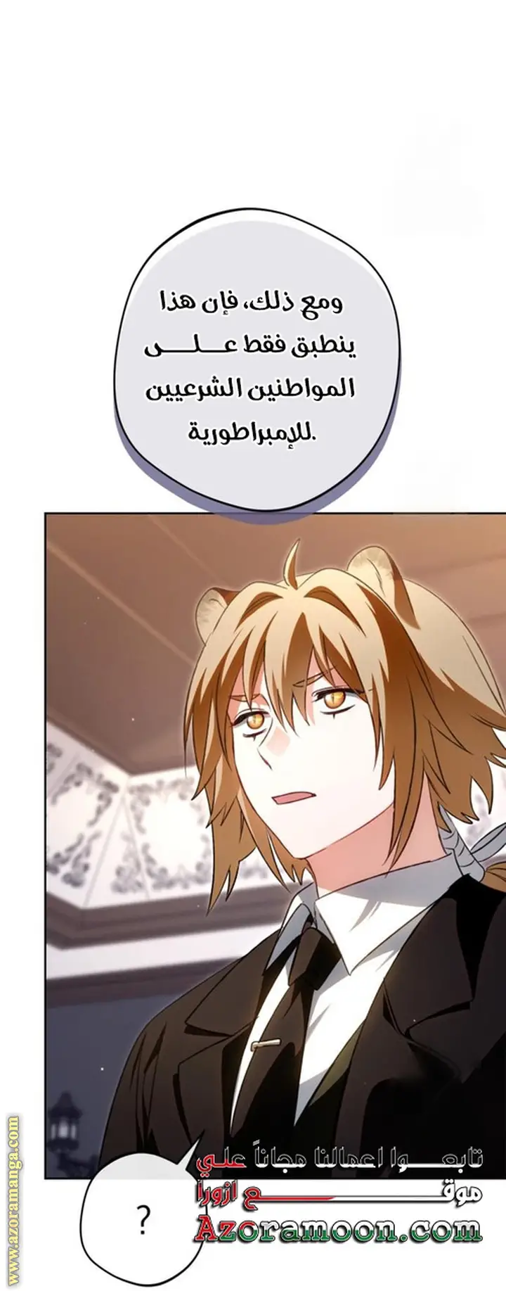 الصفحة 40