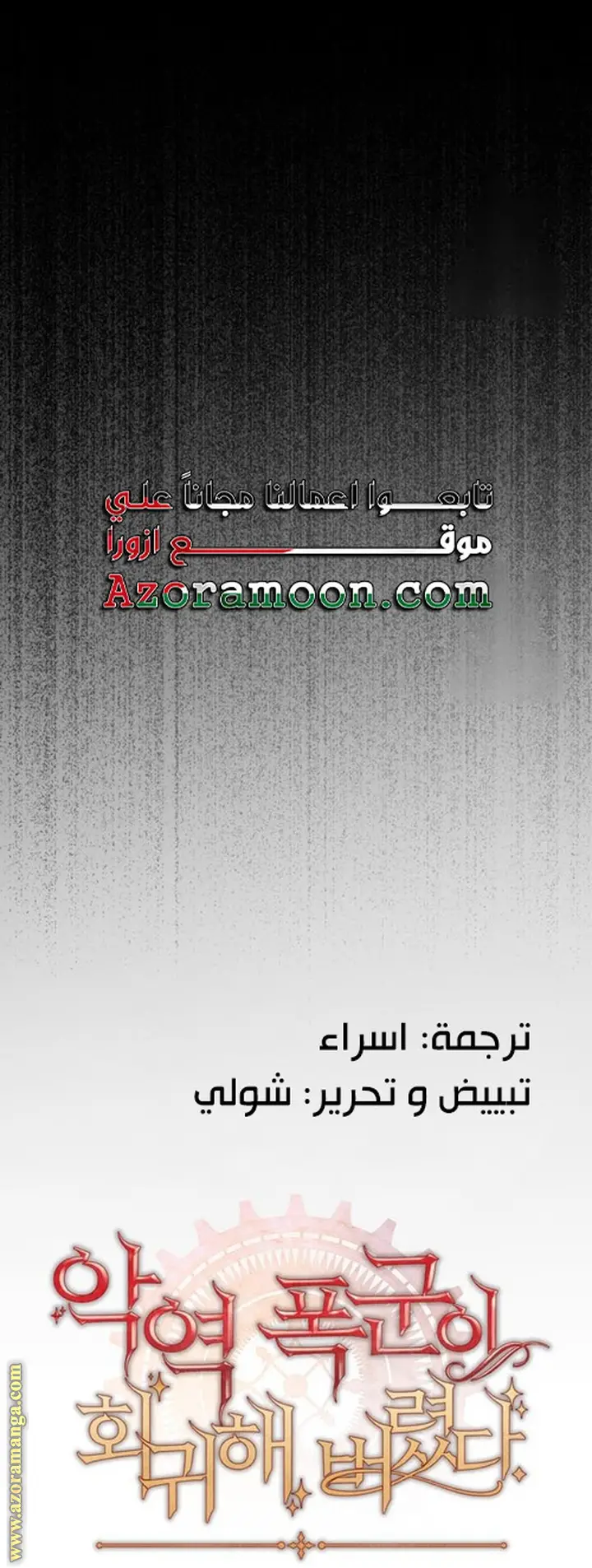 الصفحة 48