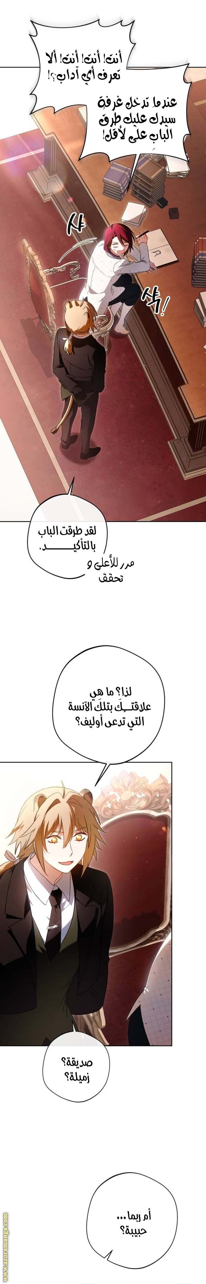 الصفحة 4