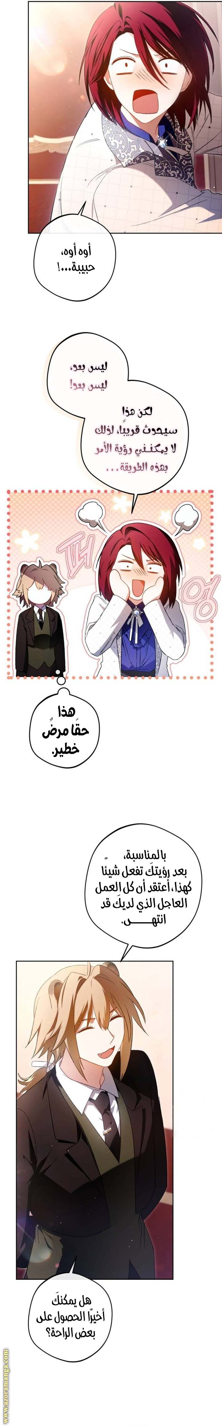 الصفحة 5