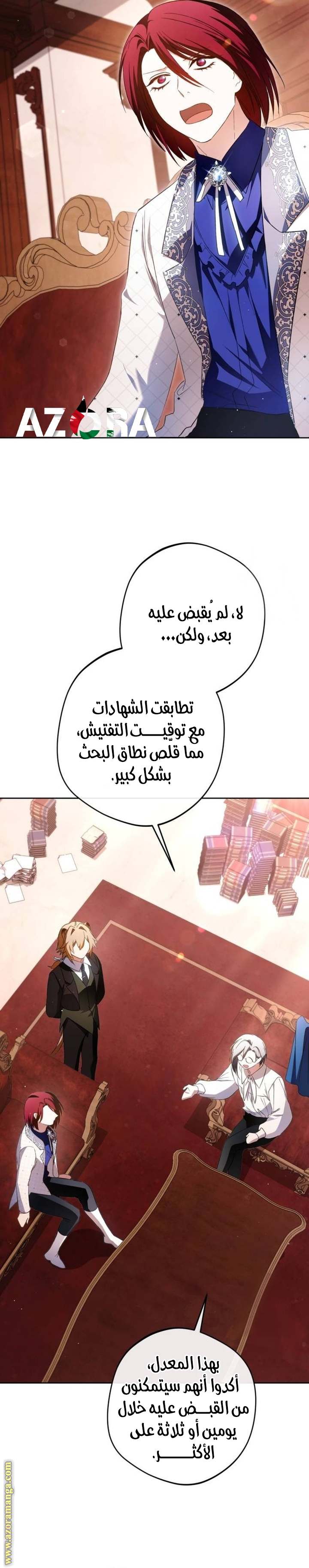 الصفحة 12