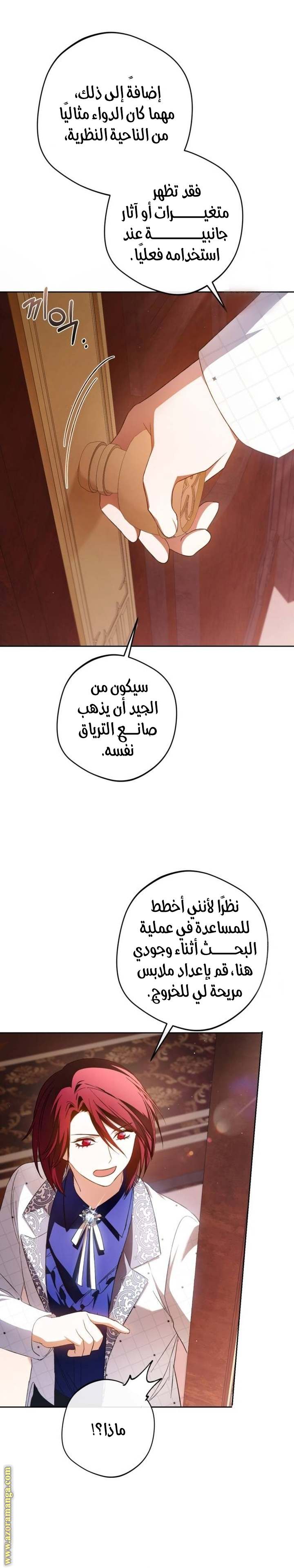 الصفحة 15