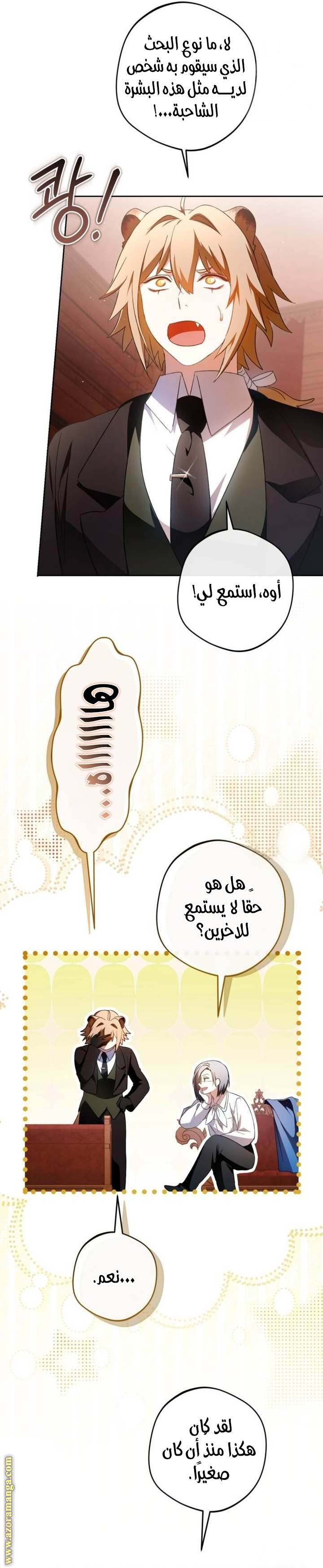 الصفحة 16