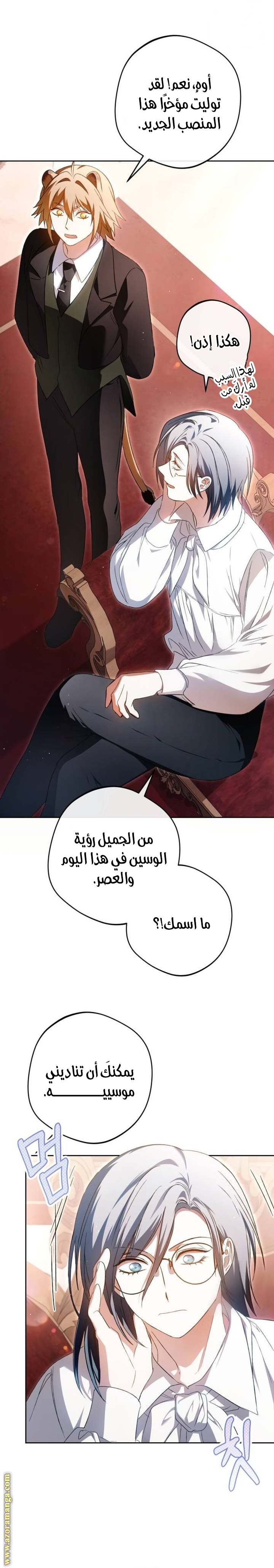 الصفحة 18