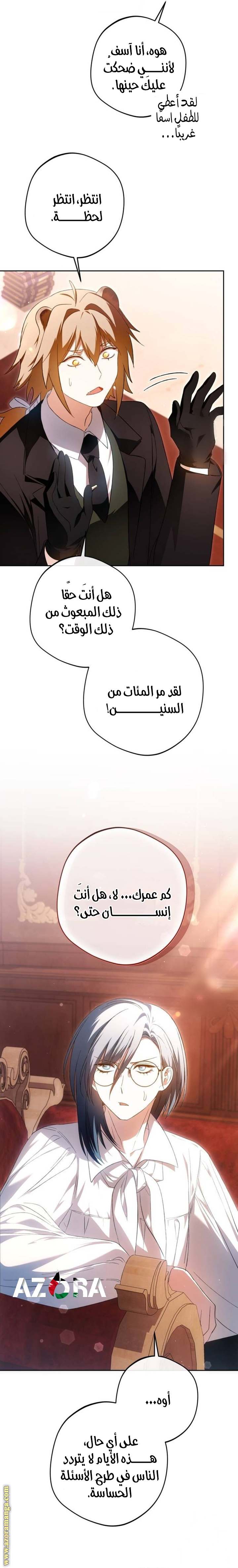الصفحة 20