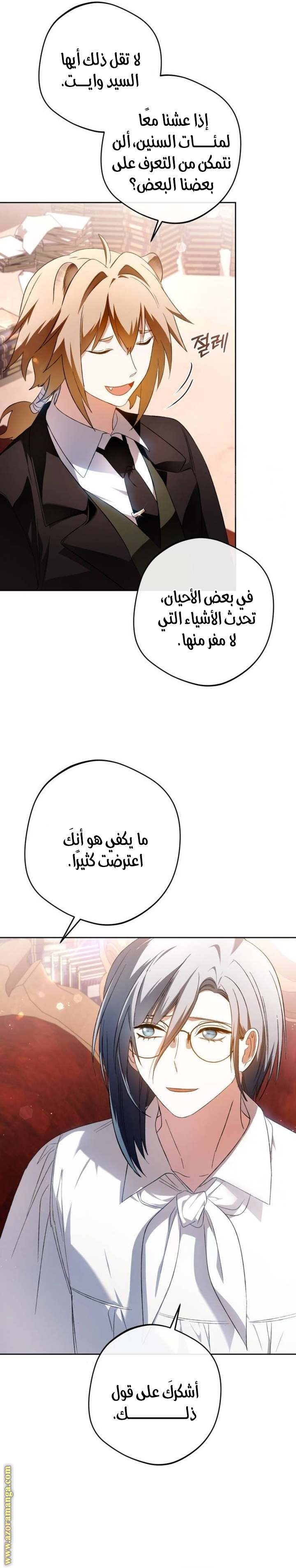 الصفحة 22
