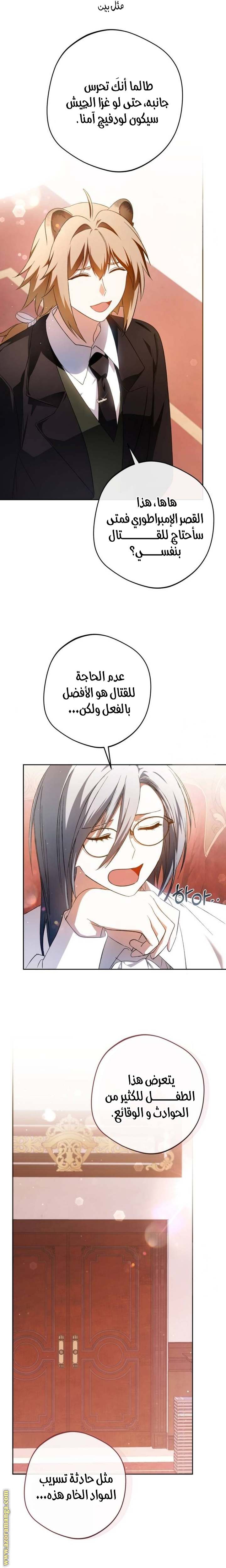 الصفحة 24