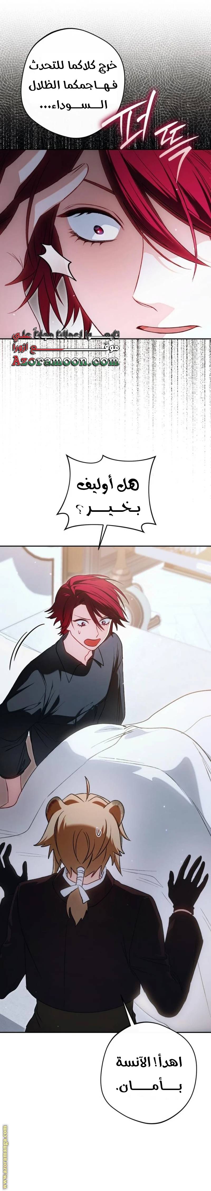 الصفحة 4
