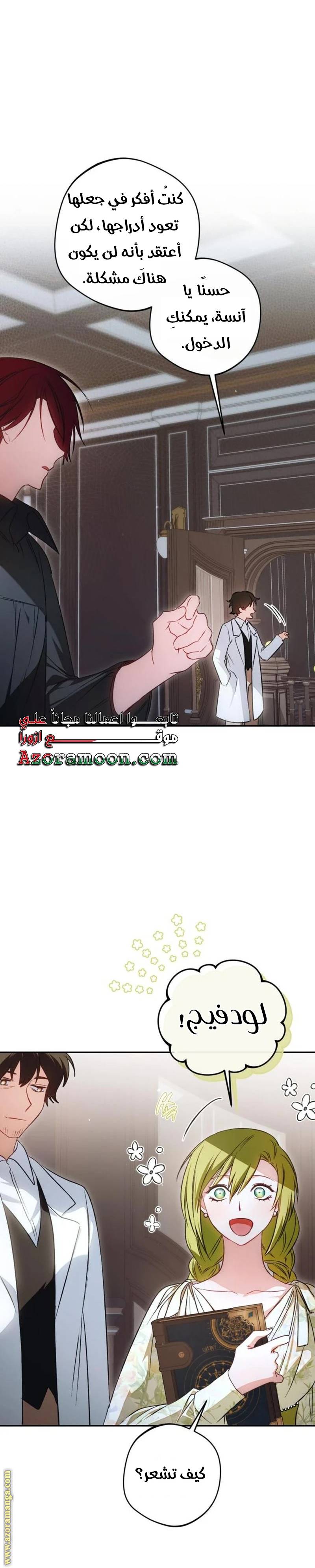 الصفحة 9