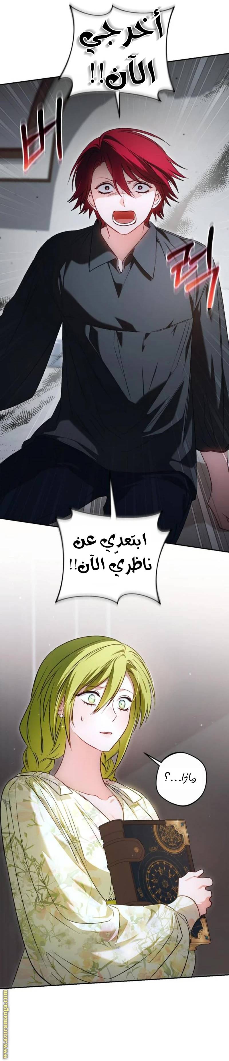 الصفحة 12