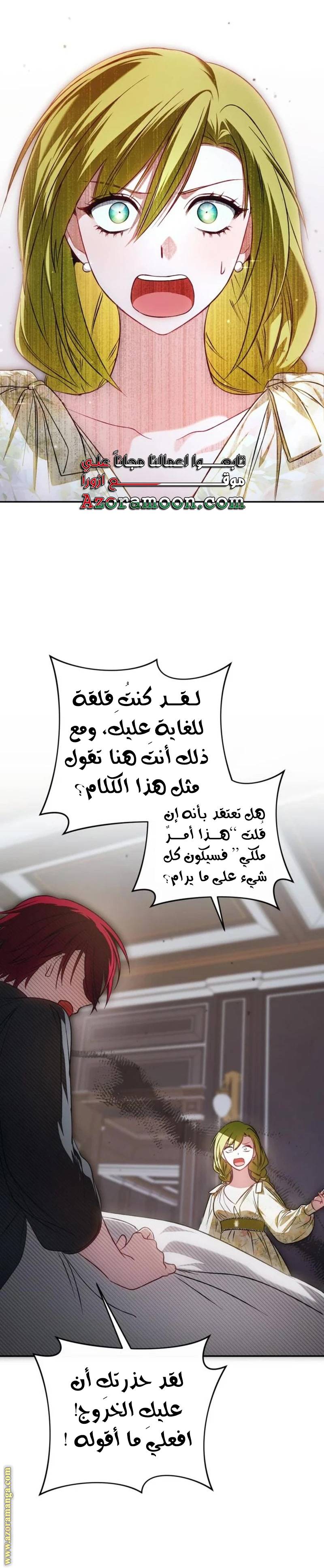 الصفحة 14