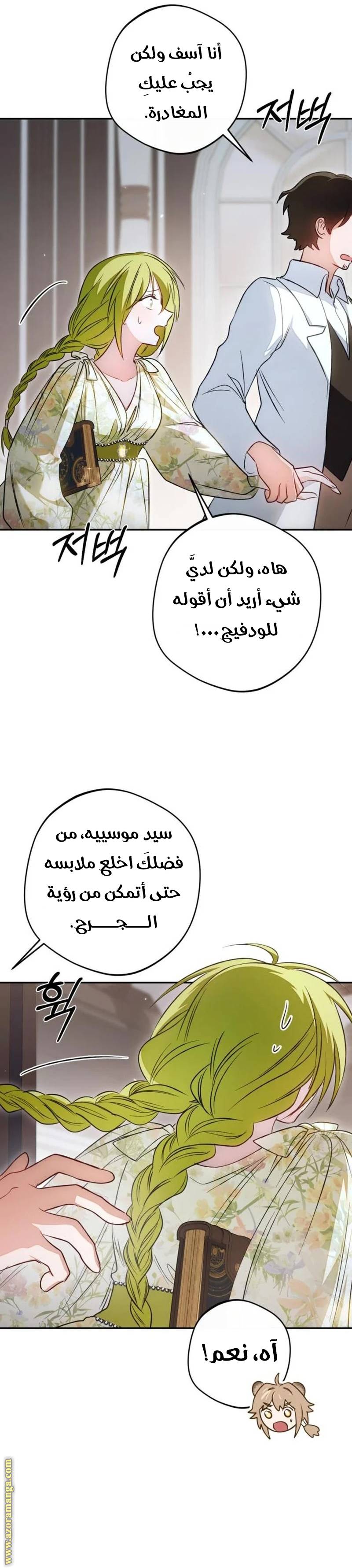 الصفحة 18
