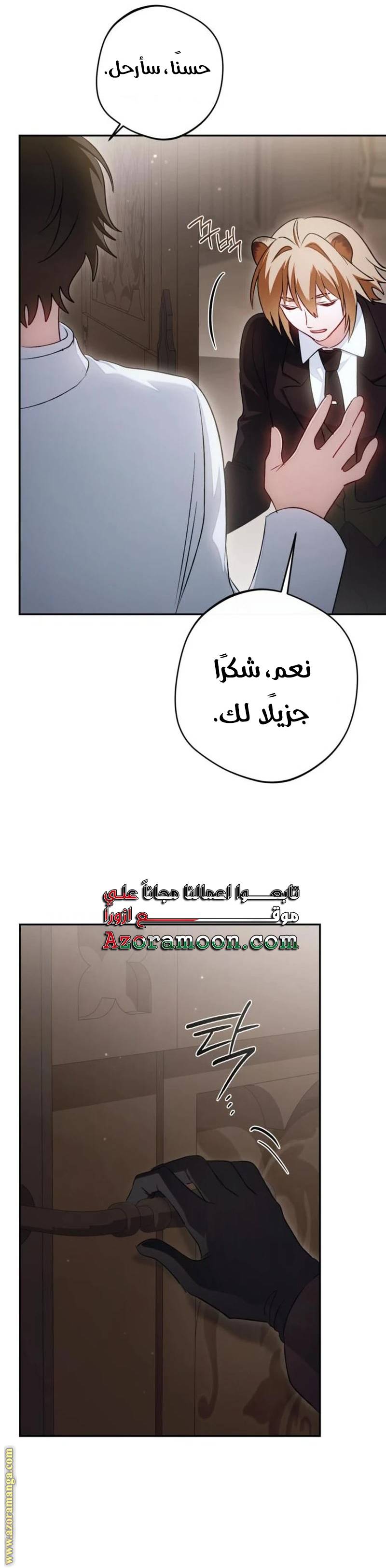 الصفحة 22