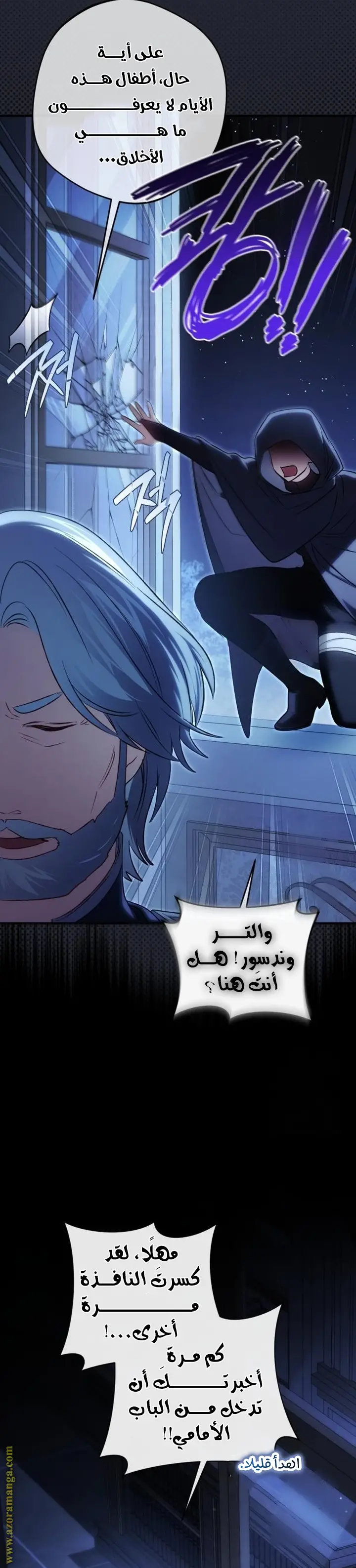 الصفحة 4