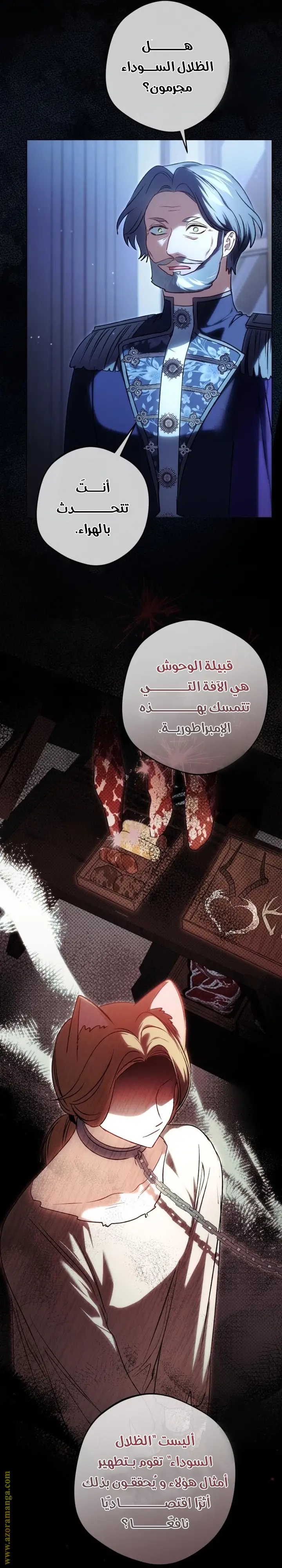 الصفحة 10
