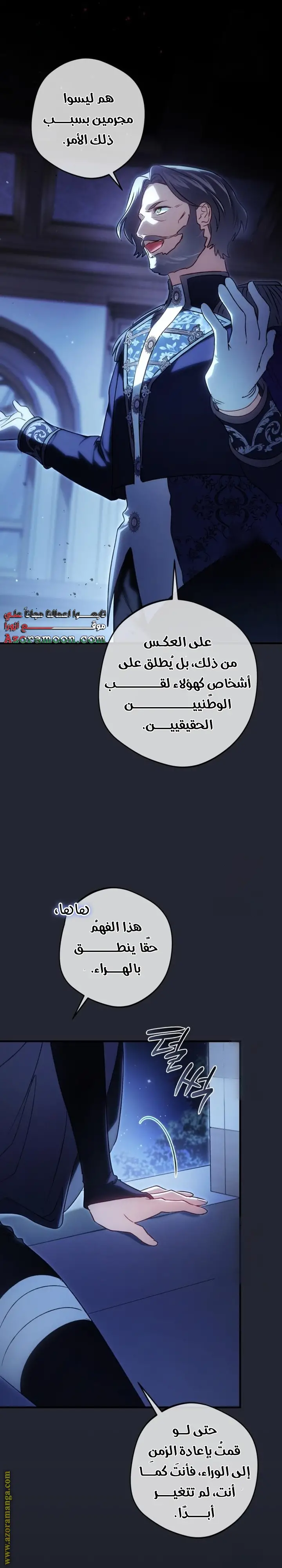 الصفحة 11