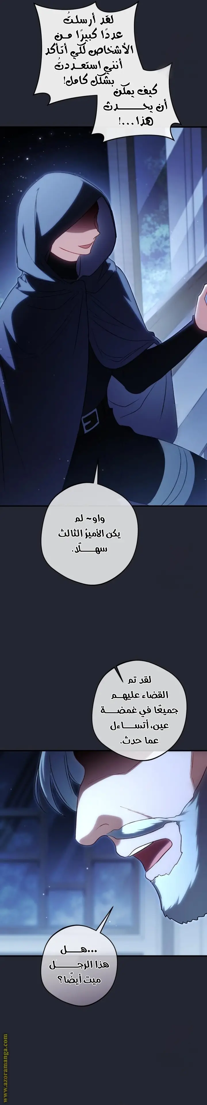 الصفحة 15