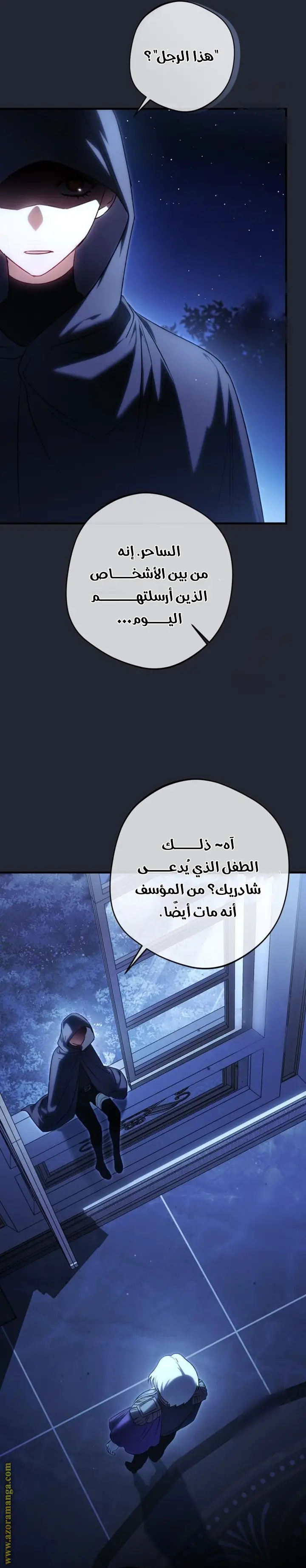 الصفحة 16