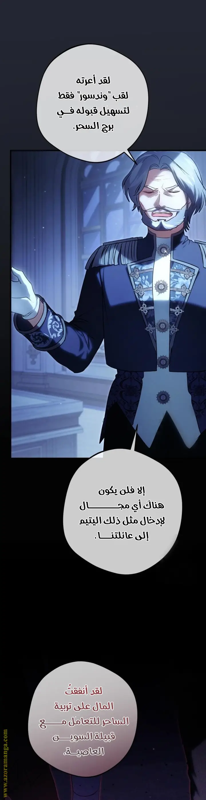 الصفحة 19